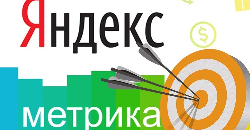 Как предоставить доступ к Яндекс Метрике